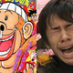 Illustration for article titled Japans Totally Looks Like Meme Is Totally Amusing